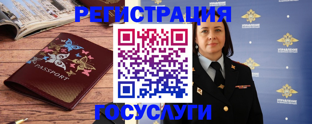 прописка для кредита в Всеволожске