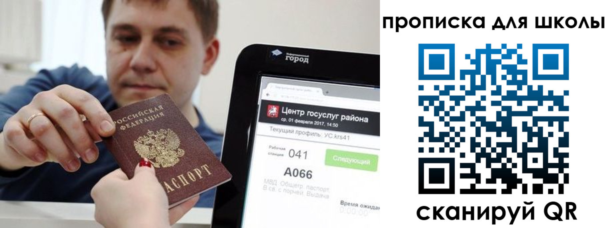 форма 3 в Всеволожске