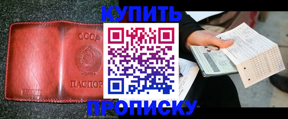 временная регистрация адрес в Всеволожске