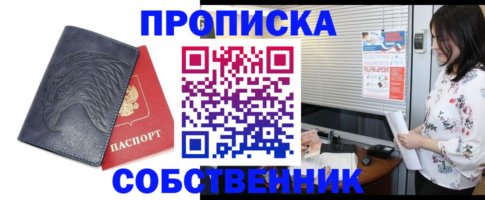 регистрация для дет. сада в Всеволожске