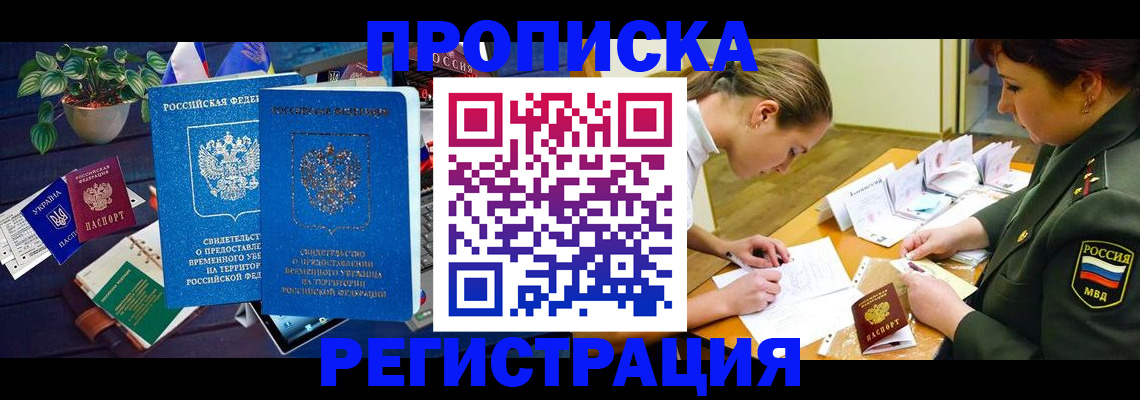 найти адрес прописки в Всеволожске