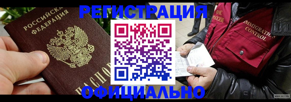 пропишу в квартире в Всеволожске